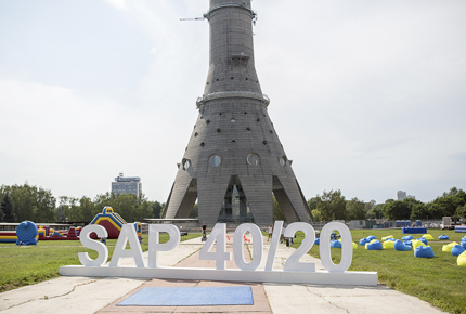 Банкет в Останкино: 20-летие компании SAP в России