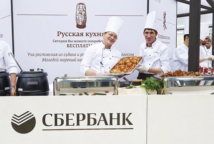 Корпоративный ресторан на празднике Афиша-Еда 2013. Русская кухня
